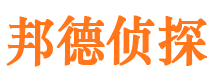 淮北侦探公司